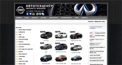 Desktop Screenshot of i-gear.ru